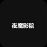 夸克视频下载官方版APP应用