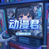 WWW,947av·COM网站APPAPP应用