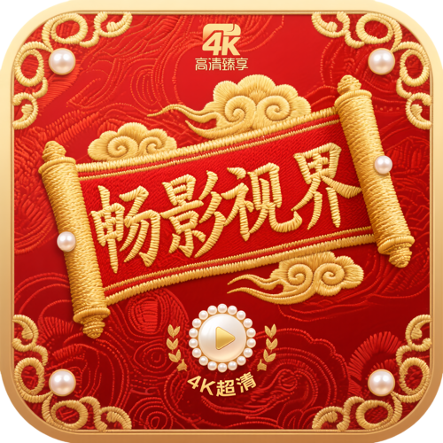 PH(破解版安装)APP图片